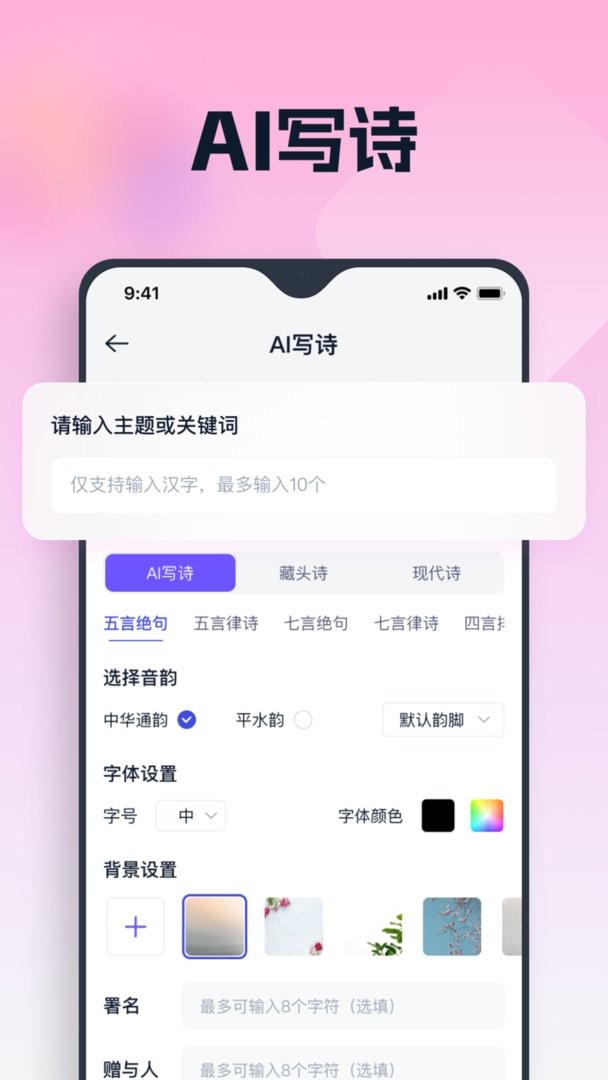 聪明灵犀官方版