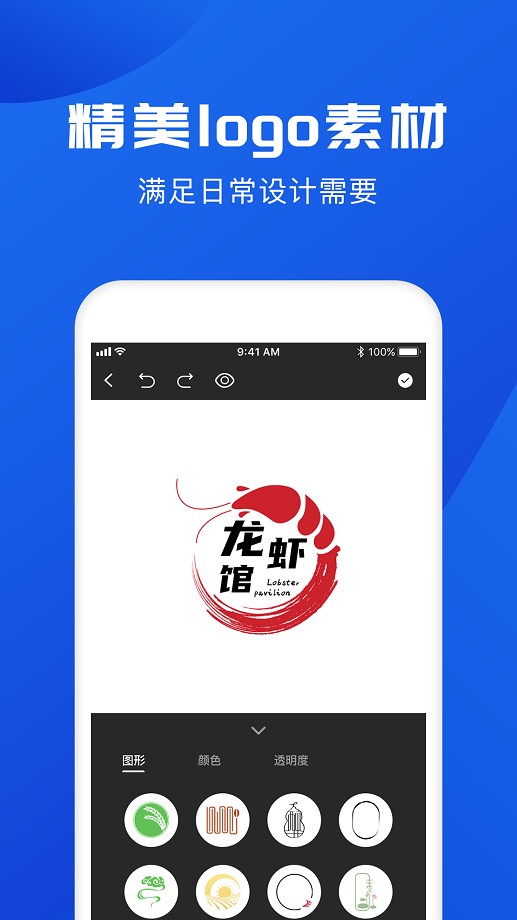 logo手机版截图1