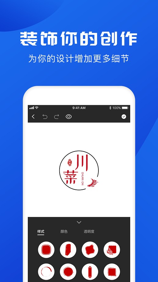 logo手机版截图4