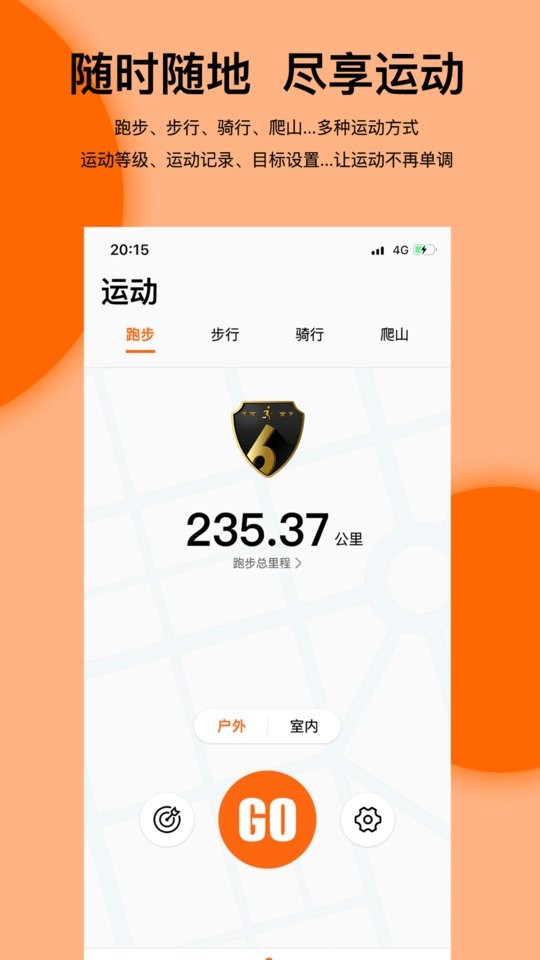 Mibro Fit智能手表截图3