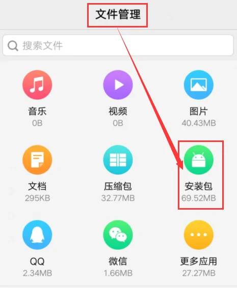 vivo应用商店官方版app