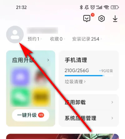 vivo应用商店官方版app