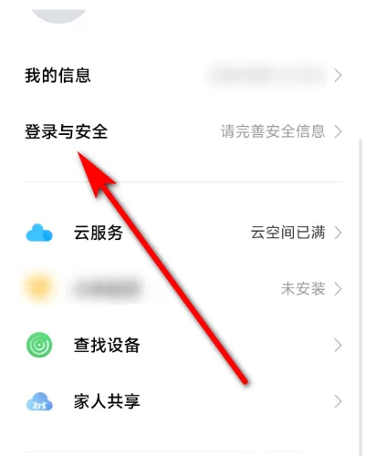 vivo应用商店官方版app