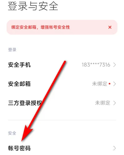 vivo应用商店官方版app