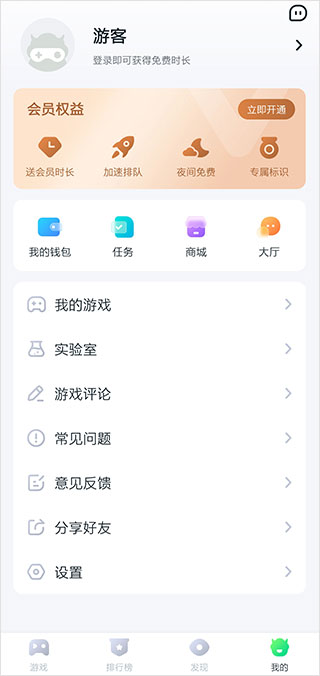 870游戏2025最新版本截图4