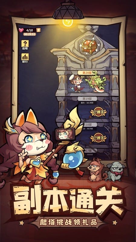 梦幻光环官方版
