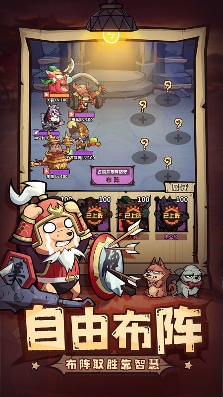 梦幻光环手游截图3