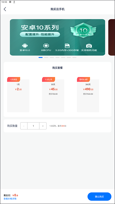 沐桦云手机官方版
