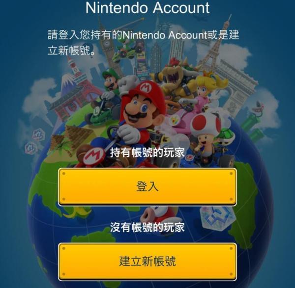 马里奥赛车巡回赛手机版