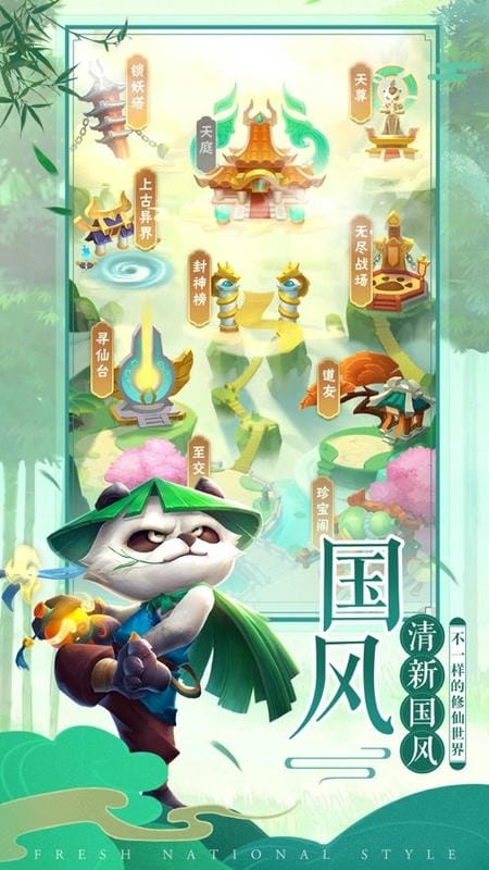 王者信条游戏截图3