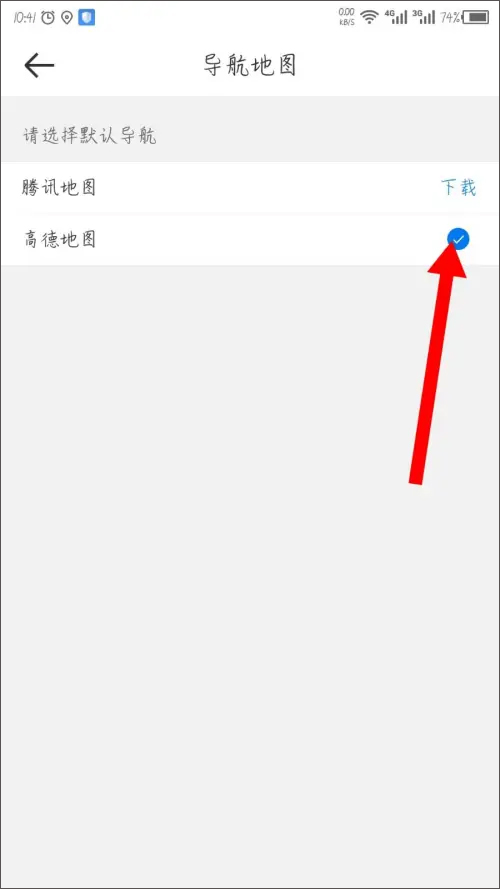 达达骑士版最新版app