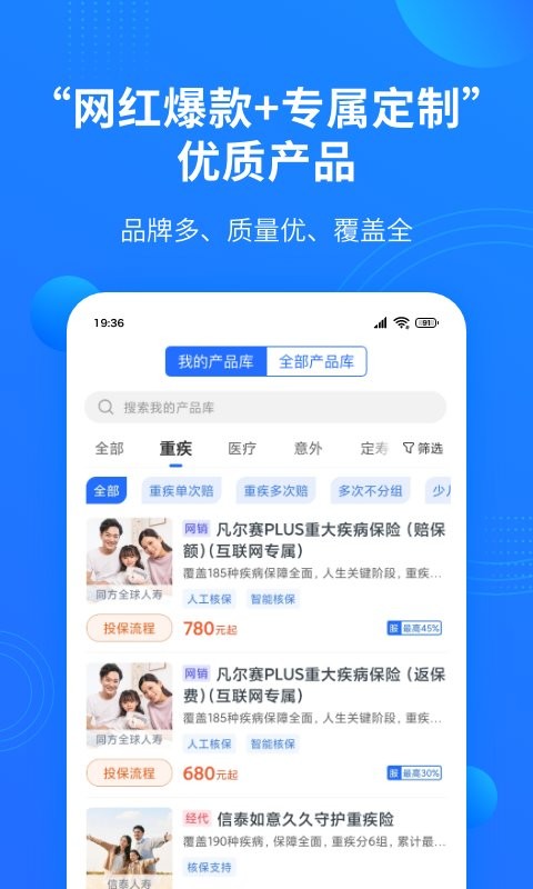 凤栖云服官方版截图2