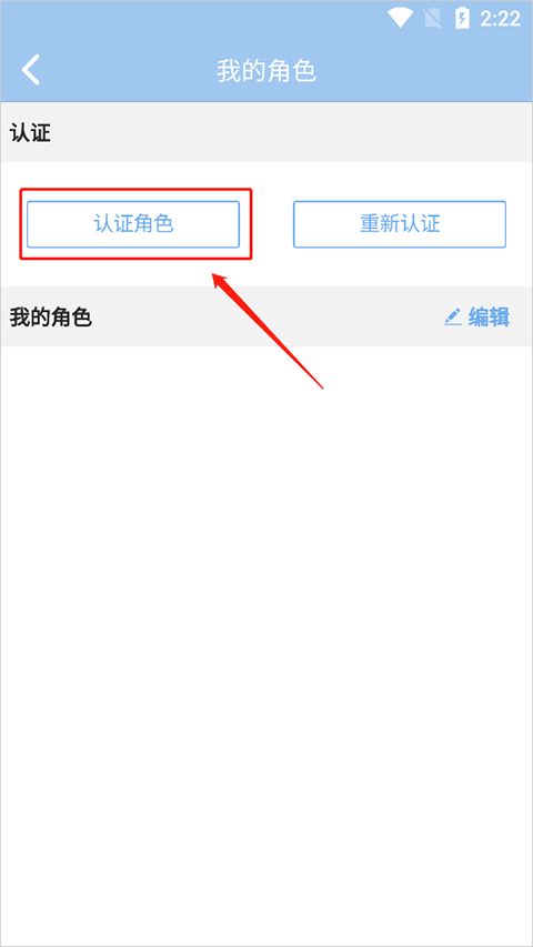 傲世堂助手官方版