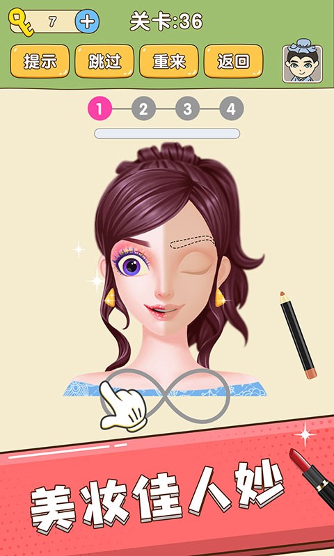 全民烧脑新版手机版截图3