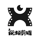即录剪辑appv1.9
