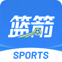 篮箭比赛appv3.6