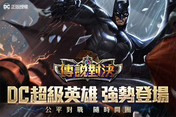arena of valor国际版截图1