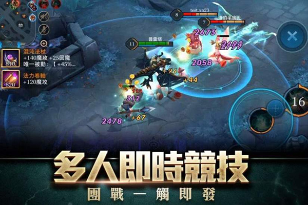arena of valor国际版截图4