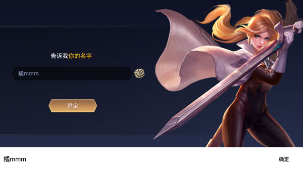 aov国际版正式服