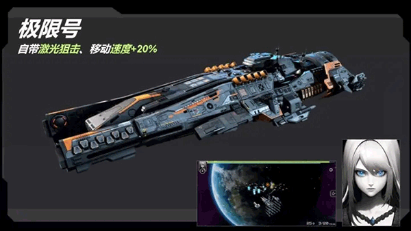 星战实验室游戏截图3