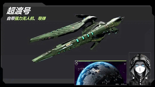 星战实验室游戏截图4
