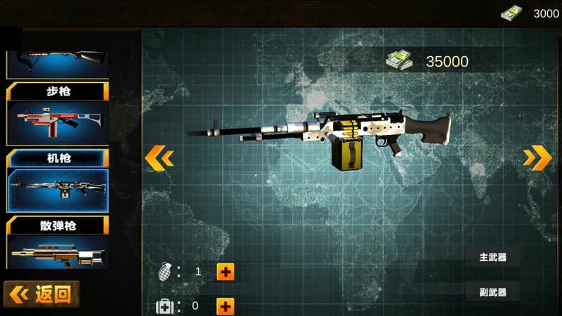 王牌精英射手最新版截图2