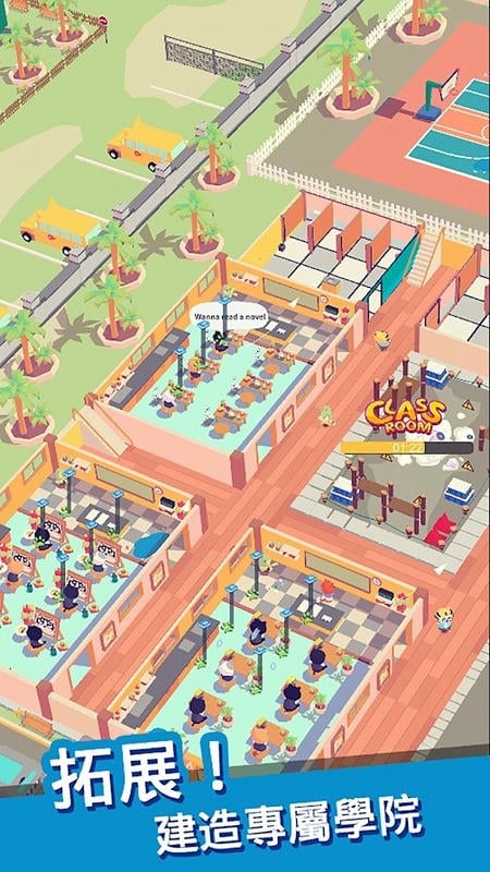 我的动物学院货币不减反增截图2