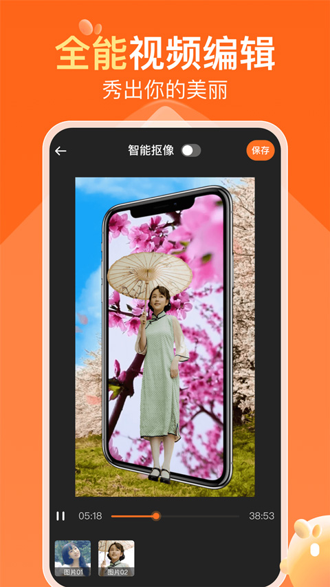 可秀app截图3