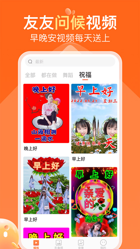 可秀app截图4