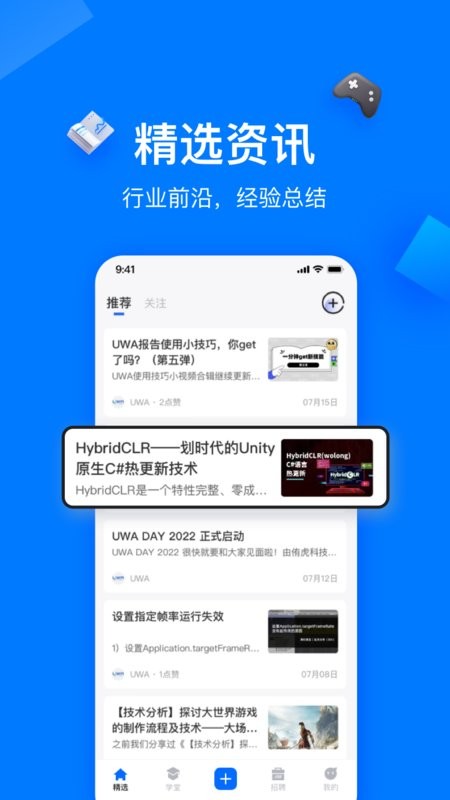 在理软件截图2