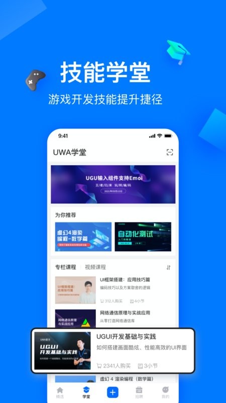 在理软件截图3