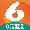 小6买菜appv1.4.4