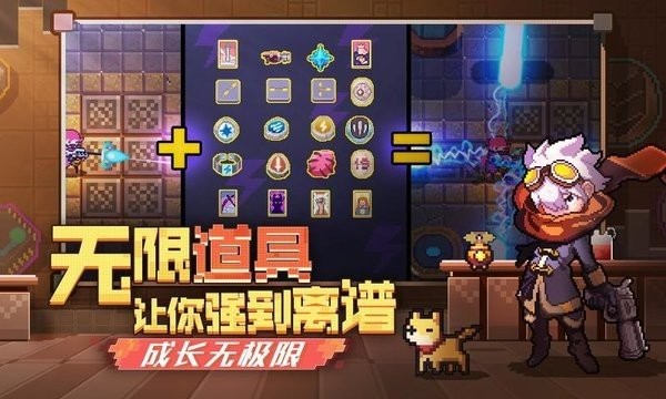 无序次元最新版截图1