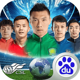 中超荣耀手游最新版v1.3.6
