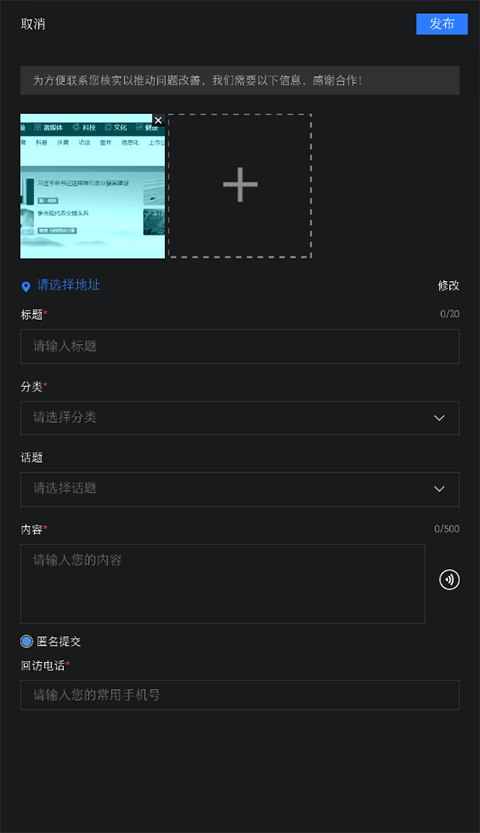 新华社发布客户端
