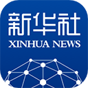 新华社发布客户端v10.2.2
