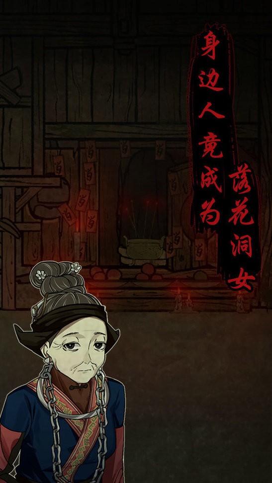 洞娘官方版