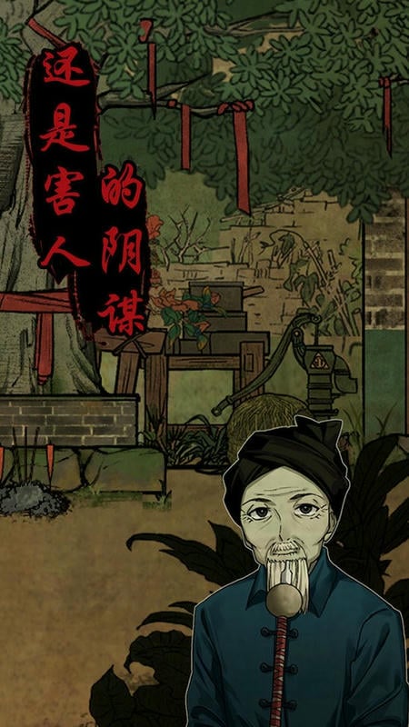洞娘最新版截图2