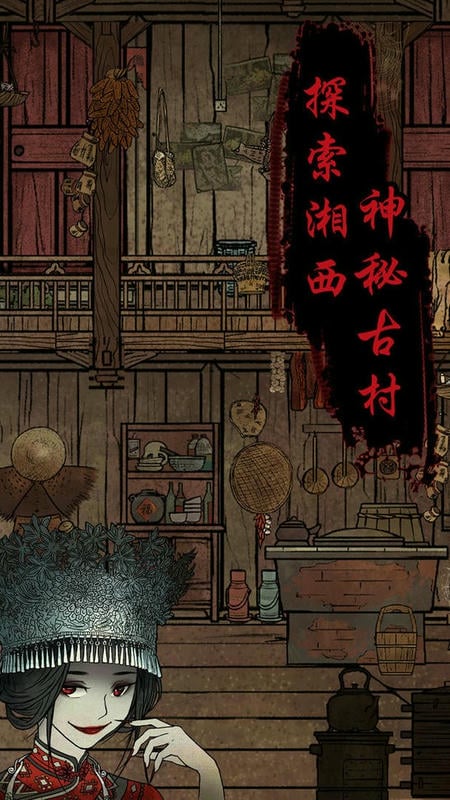 洞娘最新版截图3
