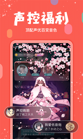 克拉克拉app截图4