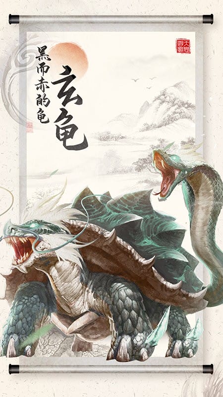 山海之痕手游截图3