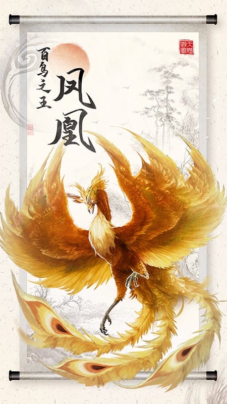 山海之痕手游截图4