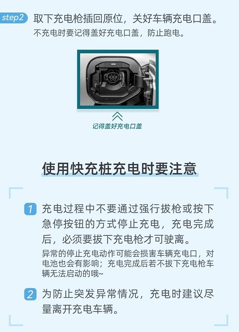 广汽丰田bZ手机互联app