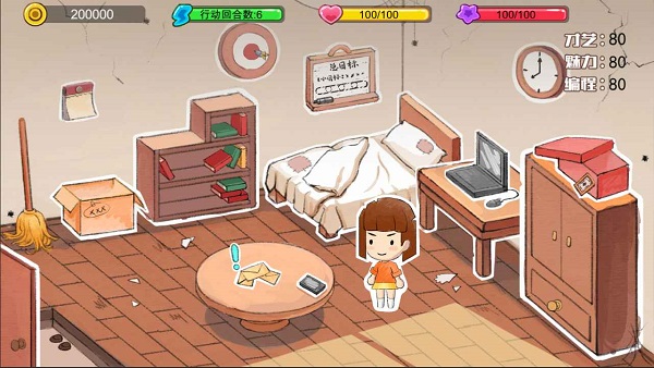 逆袭模拟器游戏截图2