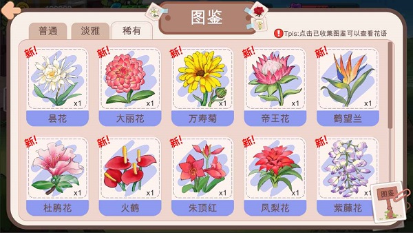 逆袭模拟器游戏截图3