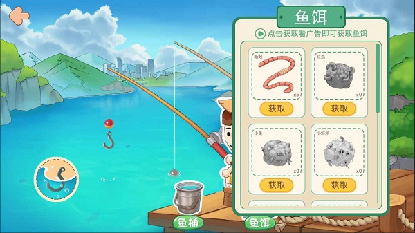 逆袭模拟器游戏截图5