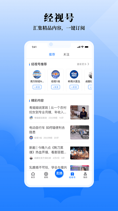 咪兔下载安装最新版
