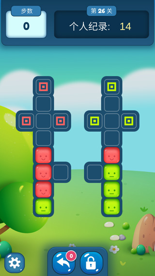 方块迷阵游戏截图3