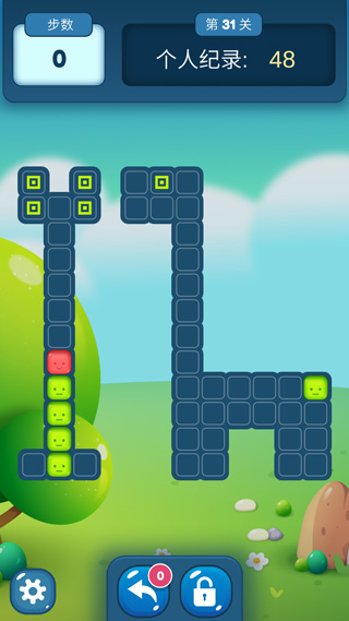 方块迷阵游戏截图4