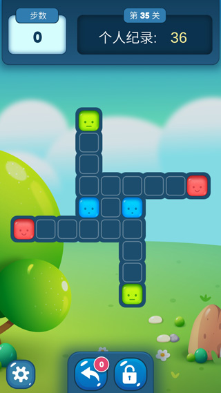 方块迷阵游戏截图5